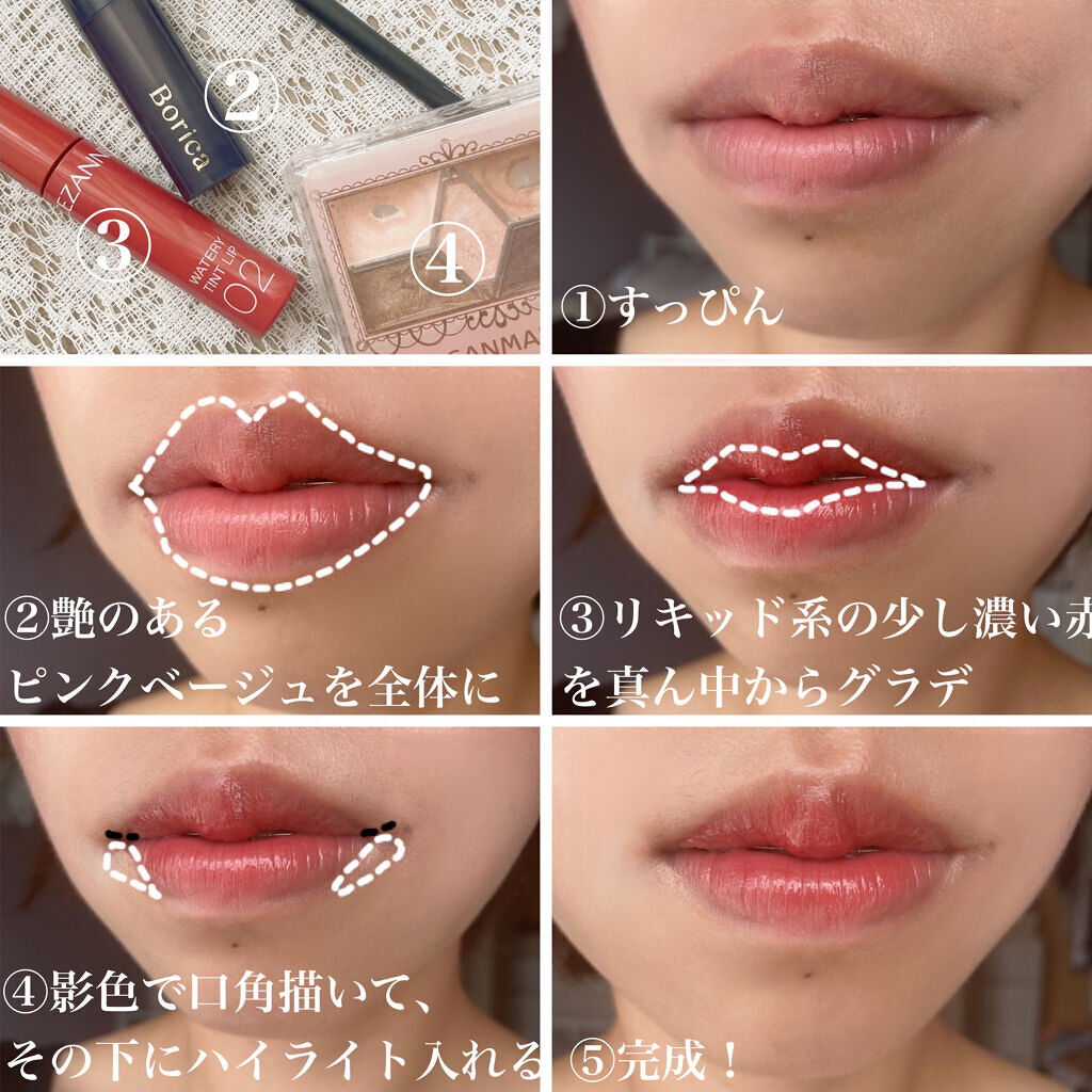 スティックプランパー エクストラセラム/Borica/リッププランパーを使ったクチコミ（3枚目）