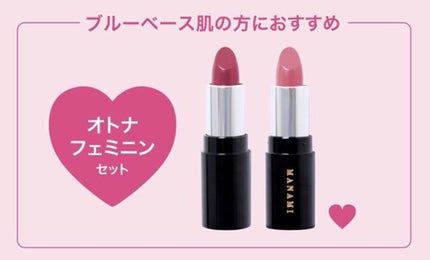 エッセンスインルージュ シャイン/LB/口紅を使ったクチコミ(2枚目)