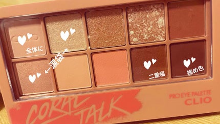 プロ アイ パレット/CLIO/アイシャドウパレットを使ったクチコミ(3枚目)