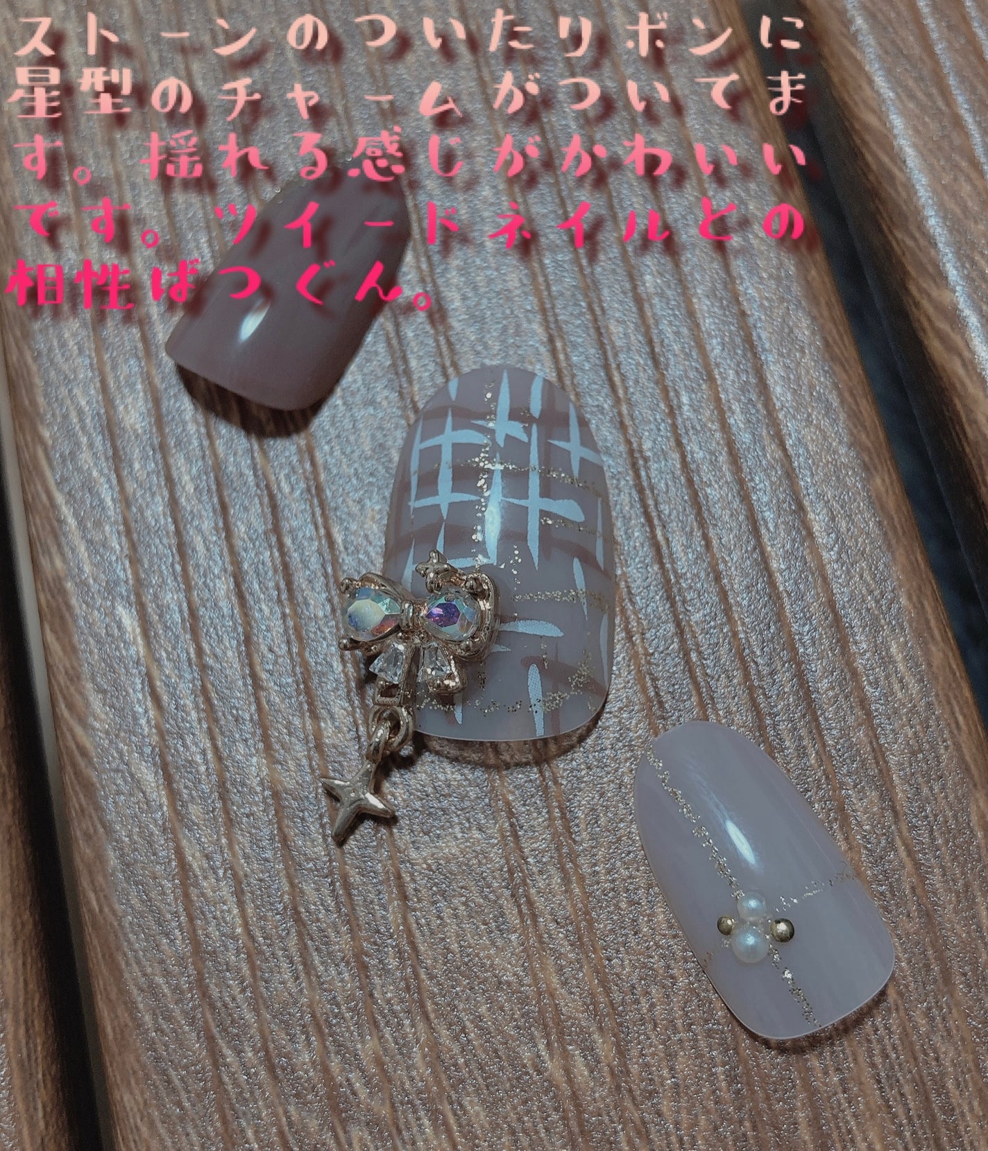 ネイルパーツ/セリア/ネイルチップ・パーツを使ったクチコミ(2枚目)