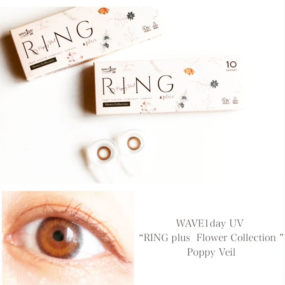 WAVEワンデー UV リング プラス フラワーコレクション/WAVE/ワンデー（１DAY）カラコンを使ったクチコミ（1枚目）