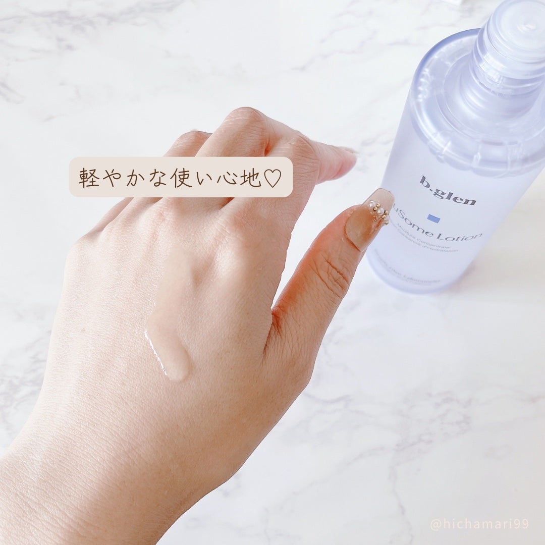 QuSomeローション/b.glen/化粧水を使ったクチコミ(2枚目)