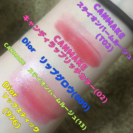 【旧】ディオール アディクト リップ グロウ/Dior/リップケアを使ったクチコミ(2枚目)