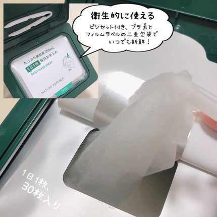 ビタペアC 集中美容液スペシャルセット/ネイチャーリパブリック/美容液を使ったクチコミ(9枚目)