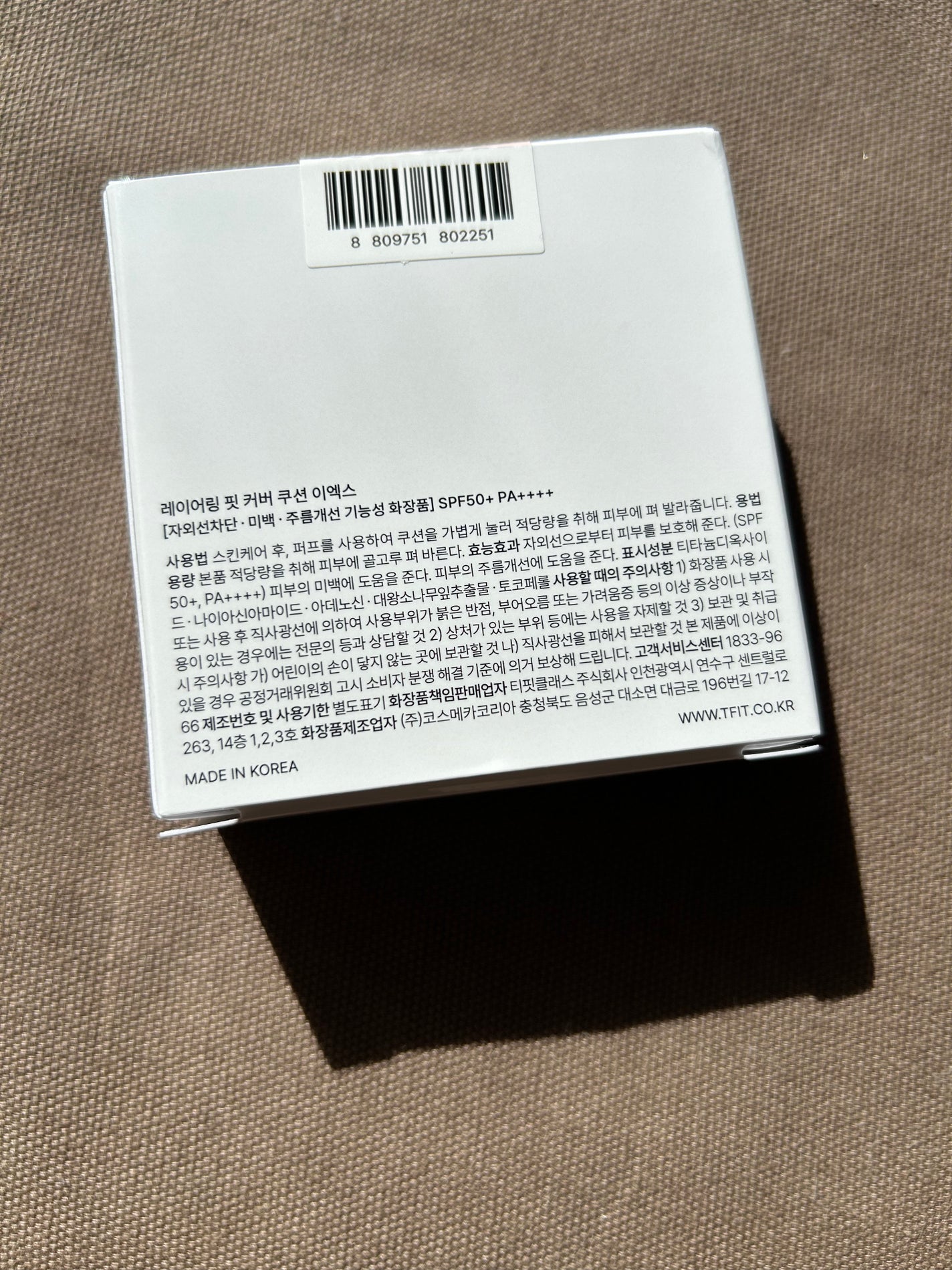 レイヤリングフィットカバークッションEX/TFIT/クッションファンデーションを使ったクチコミ(6枚目)