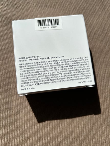 レイヤリングフィットカバークッションEX/TFIT/クッションファンデーションを使ったクチコミ(6枚目)