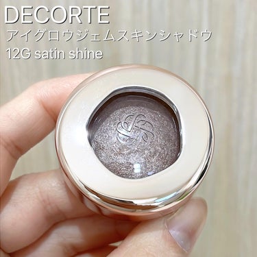 アイグロウジェム スキンシャドウ 12G satin shine/DECORTÉ/ジェル・クリームアイシャドウを使ったクチコミ（1枚目）