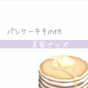 ほいっぷるん/DAISO/その他スキンケアグッズを使ったクチコミ（1枚目）