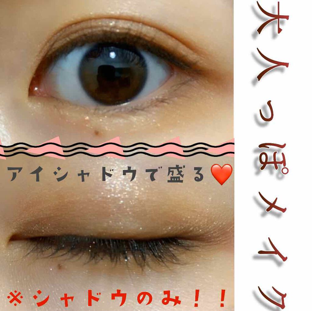 ショコラスウィート アイズ/リンメル ロンドン/アイシャドウパレットを使ったクチコミ（1枚目）