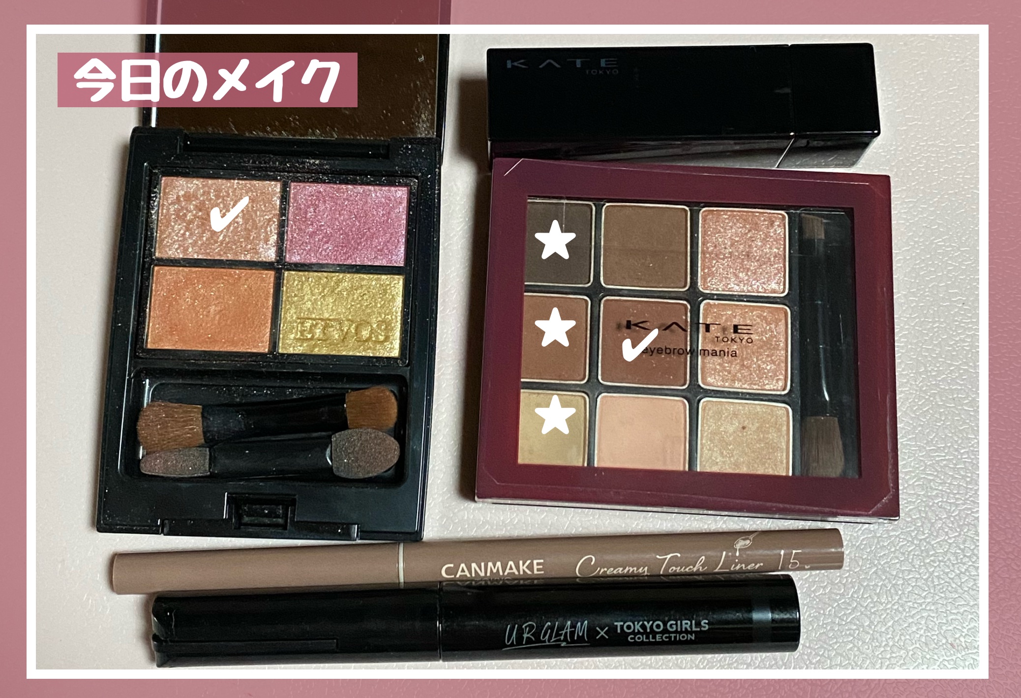 ＵＧＴ　コームセットマスカラ 01c　ブラック/U R GLAM/マスカラを使ったクチコミ（1枚目）