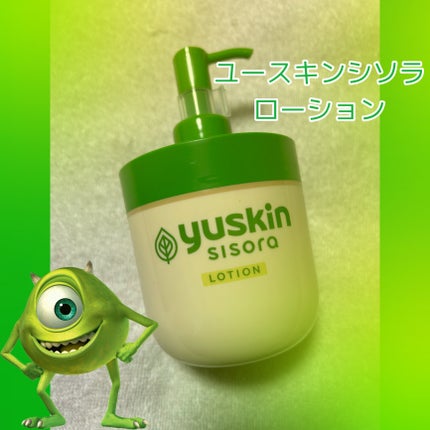 ユースキンシソラ ローション/ユースキン/ボディローションを使ったクチコミ(1枚目)