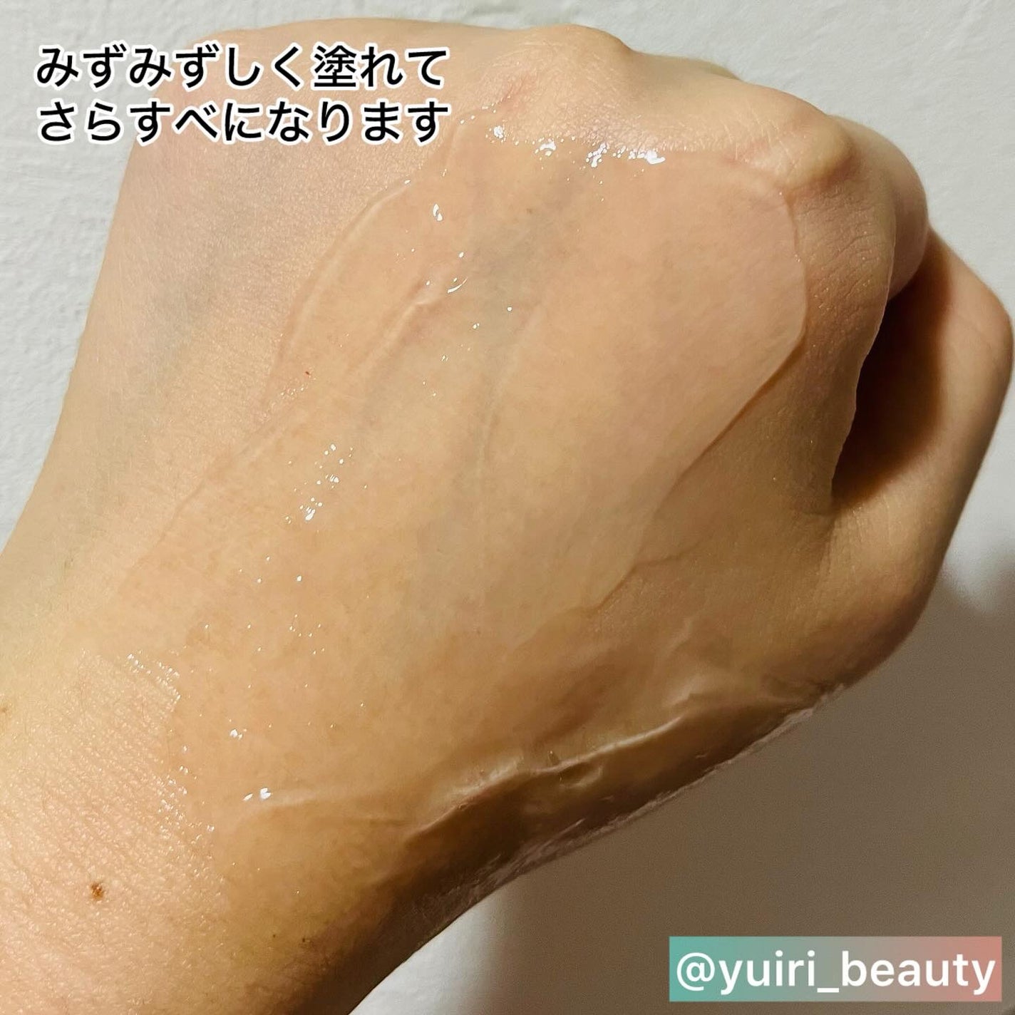 マイルド&モイスチャーアロエジェル/ネイチャーリパブリック/ボディローションを使ったクチコミ(4枚目)