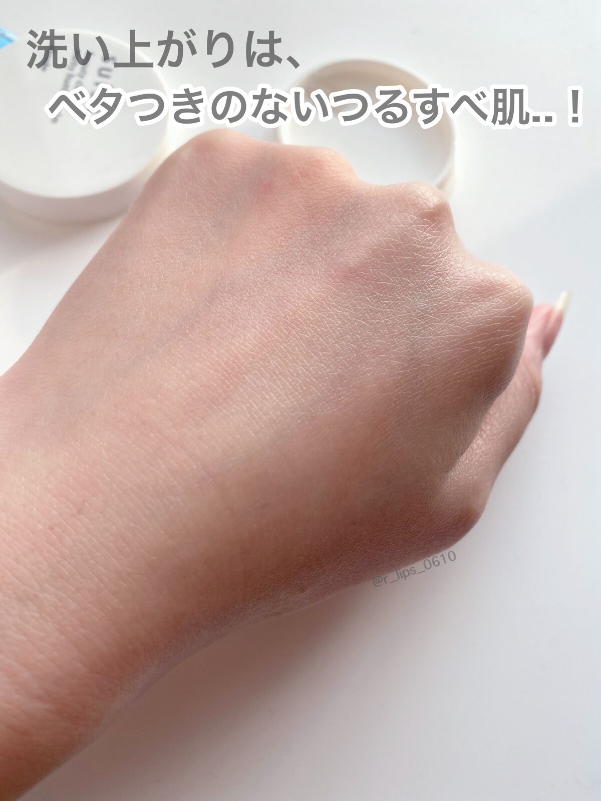 スイサイ ビューティクリア メルティハンターバーム/suisai/クレンジングバームを使ったクチコミ（3枚目）