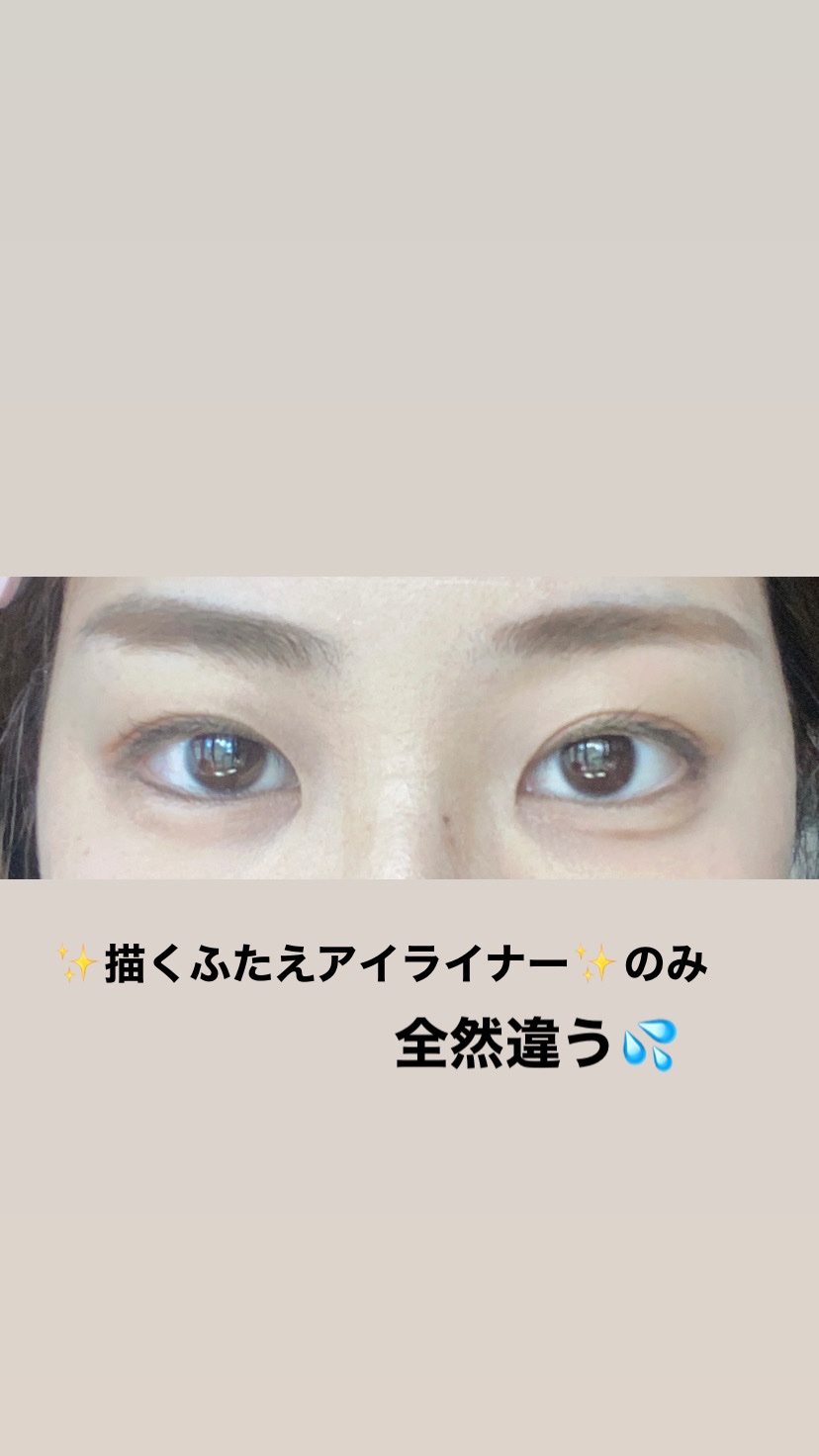 描くふたえアイライナー/CEZANNE/リキッドアイライナーを使ったクチコミ（3枚目）