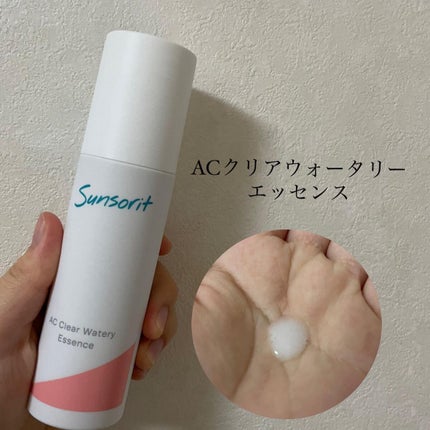 スキンピールバー ティートゥリー/サンソリット/洗顔石鹸を使ったクチコミ(3枚目)