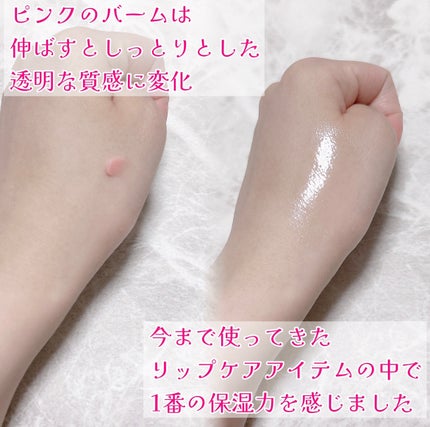 リップスリーピングマスク/LANEIGE/リップバームを使ったクチコミ(3枚目)