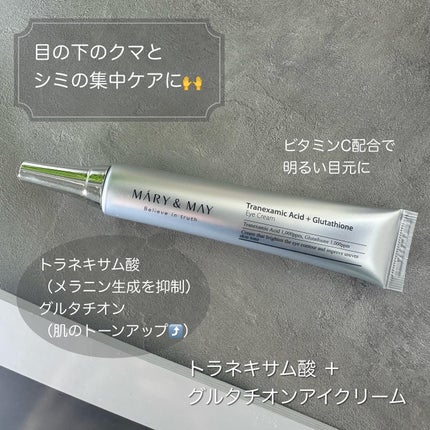 Idebenone+Blackberry complex serum/MARY&MAY/美容液を使ったクチコミ(7枚目)