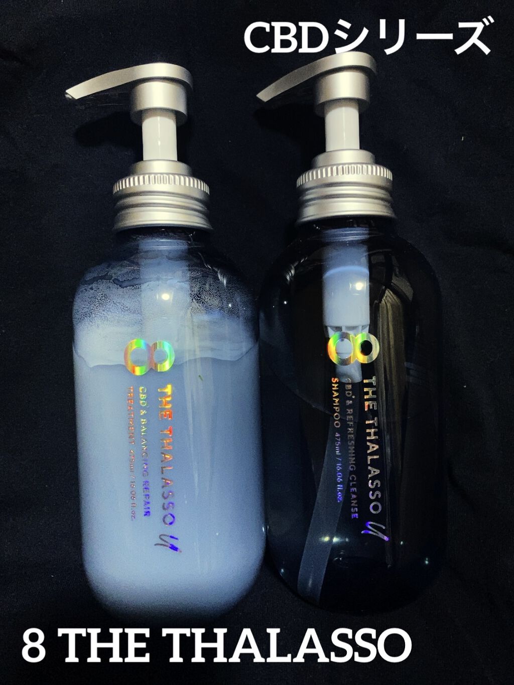 エイトザタラソ ユー CBD＆リフレッシング クレンズ 美容液シャンプー／CBD＆バランシング ダメージリペア 美容液ヘアトリートメント/エイトザタラソ/市販シャンプーを使ったクチコミ（1枚目）