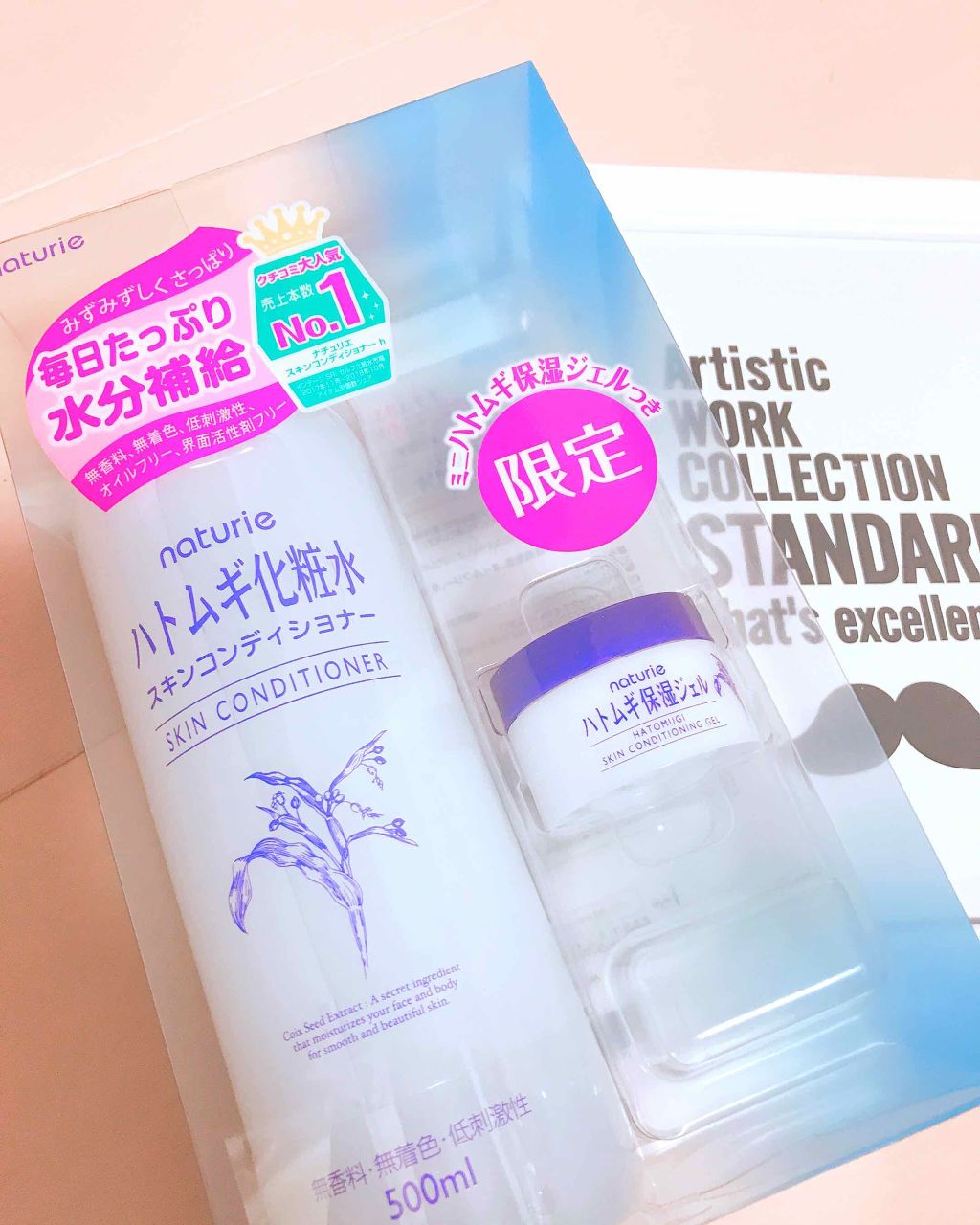 ハトムギ化粧水(ナチュリエ スキンコンディショナー R )/ナチュリエ/化粧水を使ったクチコミ(1枚目)