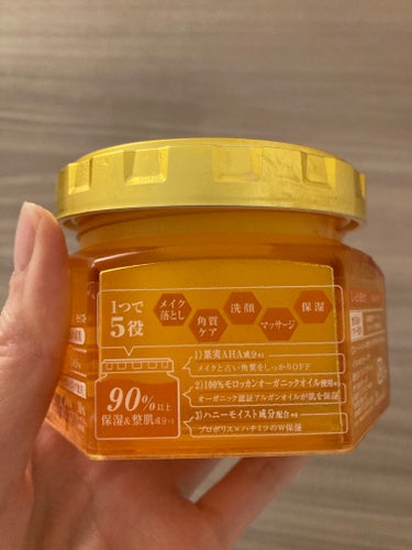 お気に入りのクレンジング！



&honey クレンジングバーム モイスト



某エステ体験で、

鼻の黒ずみ・毛穴の角栓には

バームタイプがいいと教えてもらいました！



いい香りで

洗い上がりもつっぱり感なく潤っていて

お気に入りです！🍯



の画像 その2