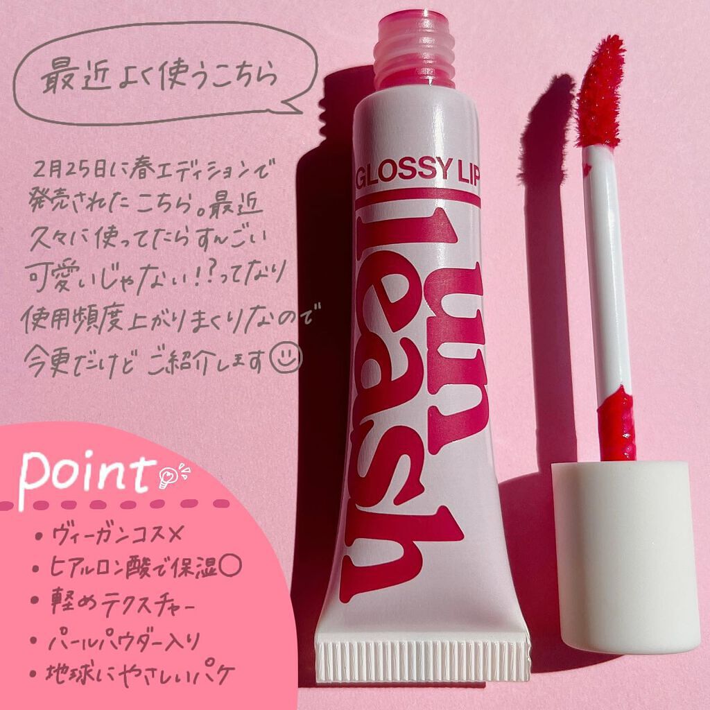 を使ったクチコミ（2枚目）