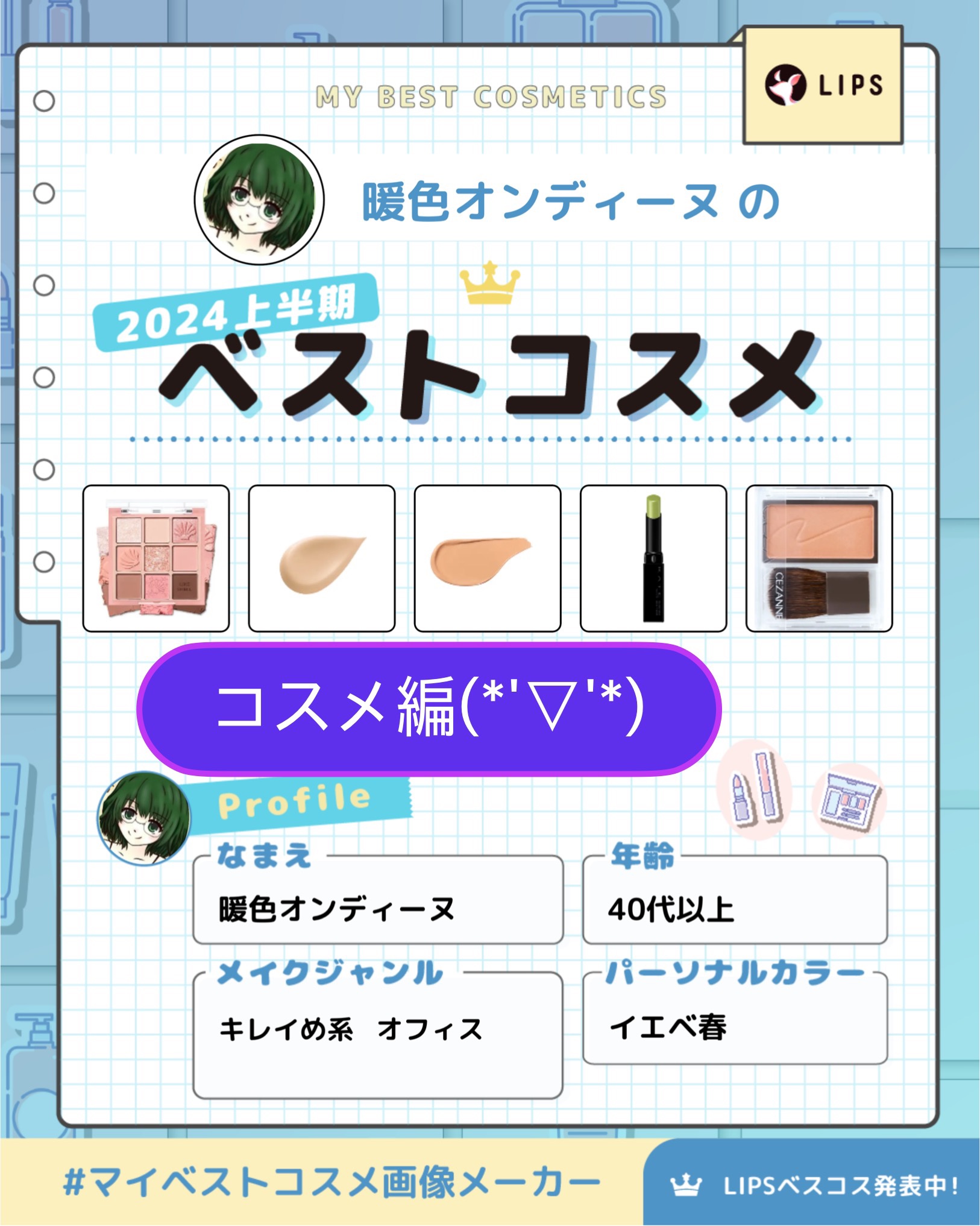 キス うす眉メーカー/KiSS/眉マスカラを使ったクチコミ（1枚目）