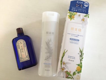 朝用化粧水を購入！
口・顎周りのニキビ？肌荒れ？が頻繁に起こるので薬用化粧水を使ってます。
今までは#明色美顔水薬用化粧水 を愛用してたけど（何本リピしたか、、、）たまには変えてみようと#肌美精薬用美白