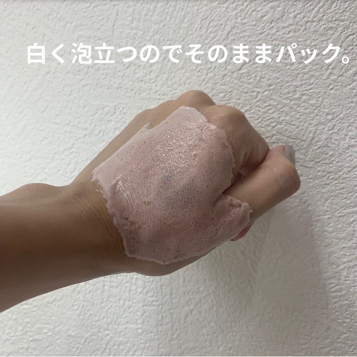 PINK BRIGHTENING CLEANSER/KIM SOHYUNG BEAUTY/オールインワン化粧品を使ったクチコミ(8枚目)
