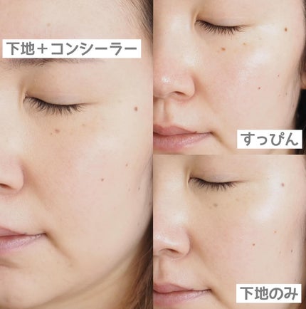 ミネラルインナートリートメントベース/エトヴォス/化粧下地を使ったクチコミ(7枚目)