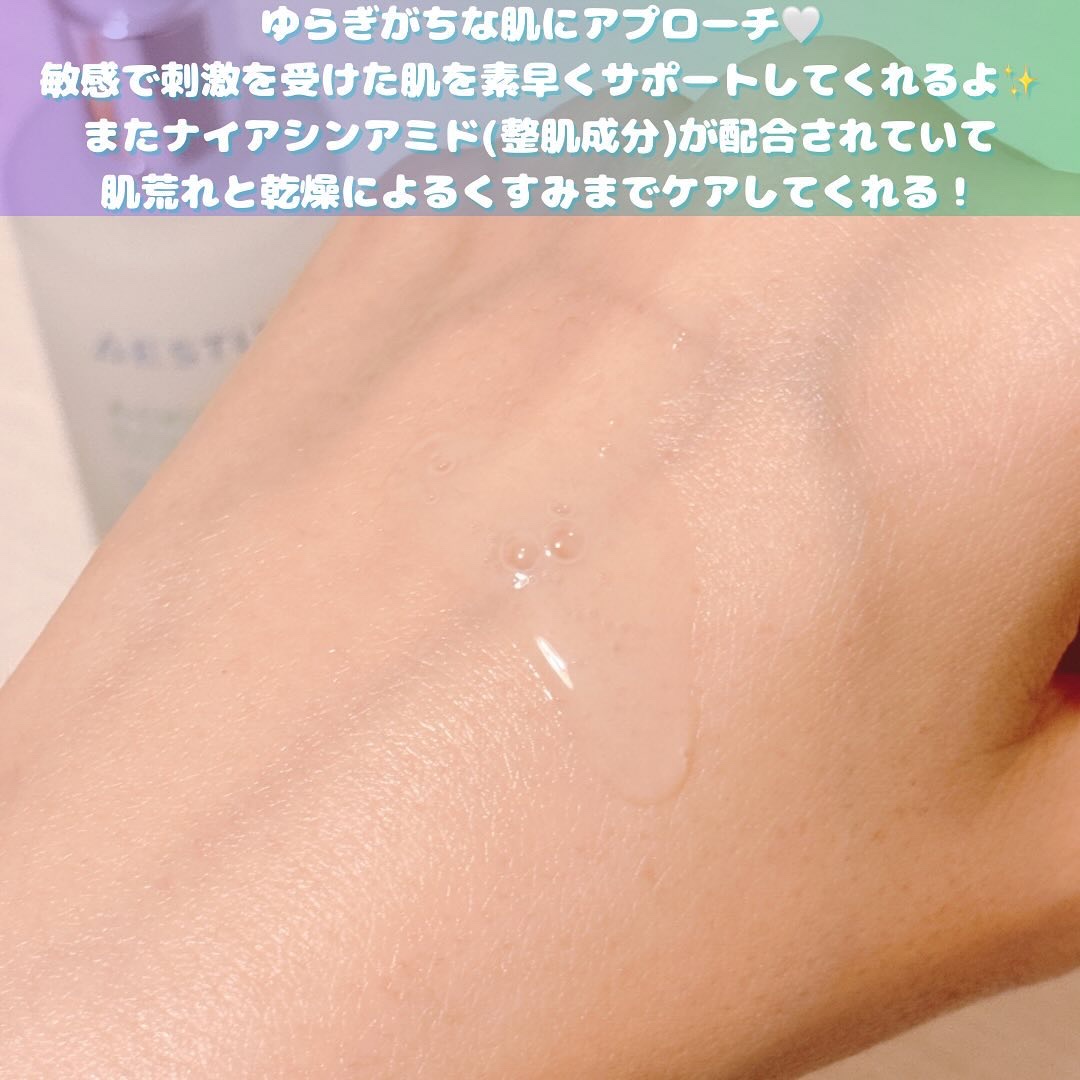 エイシカ365マイクロセラム/AESTURA/美容液を使ったクチコミ（2枚目）