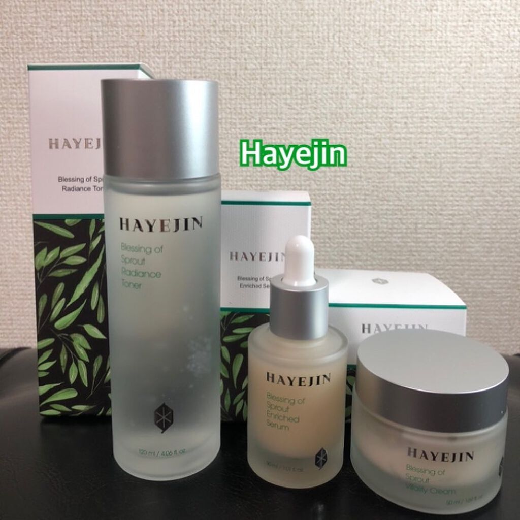 プレッシングオブスプラウトトナー/ハイジェン/化粧水を使ったクチコミ（1枚目）