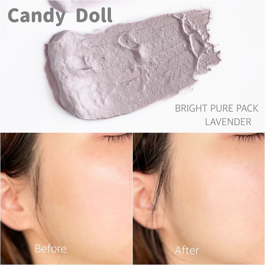 ブライトピュアクリーム/CandyDoll/化粧下地を使ったクチコミ（3枚目）