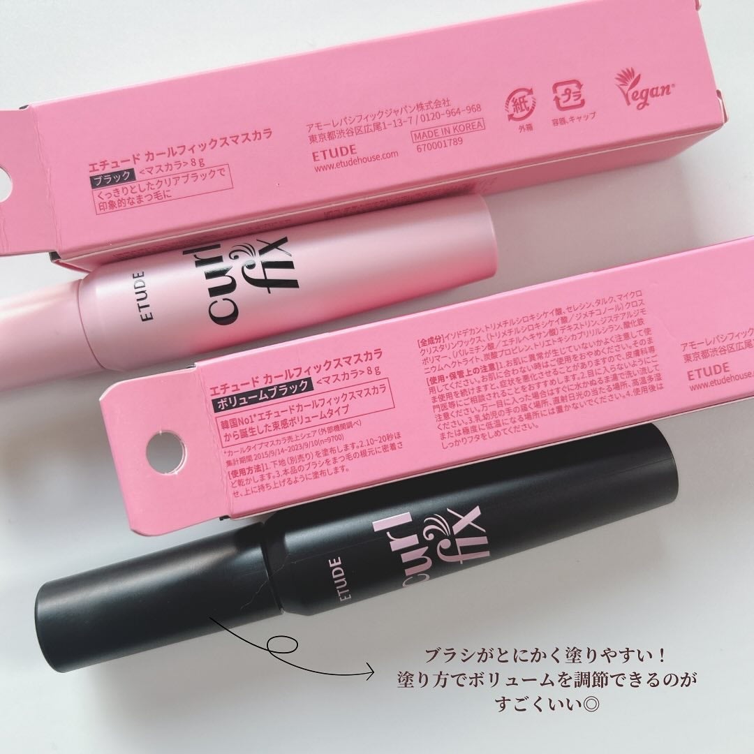 カールフィックスマスカラ/ETUDE/マスカラを使ったクチコミ(4枚目)