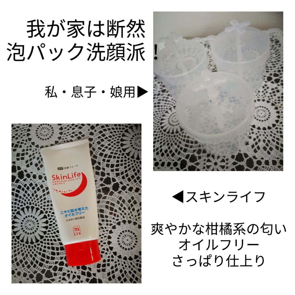 圧縮フェイスマスク12個/キャンドゥ/その他スキンケアグッズを使ったクチコミ（1枚目）