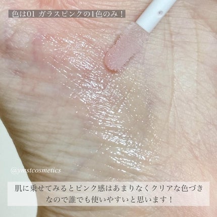 キスミー フェルム ミラーリッププランパー/キスミー フェルム/リッププランパーを使ったクチコミ(4枚目)