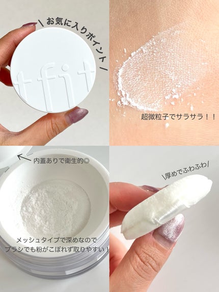 トランスルーセントセットフィニッシングパウダー/TFIT/ルースパウダーを使ったクチコミ(3枚目)