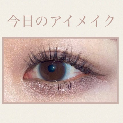 リキッドアイライナー 03 グレイッシュブラウン/coou/リキッドアイライナーを使ったクチコミ(1枚目)