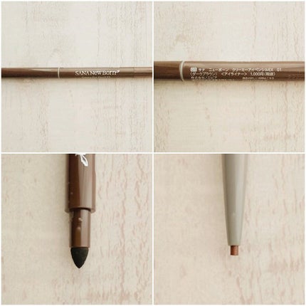 クリーミーアイペンシルEX/サナ ニューボーン/ペンシルアイライナーを使ったクチコミ(6枚目)