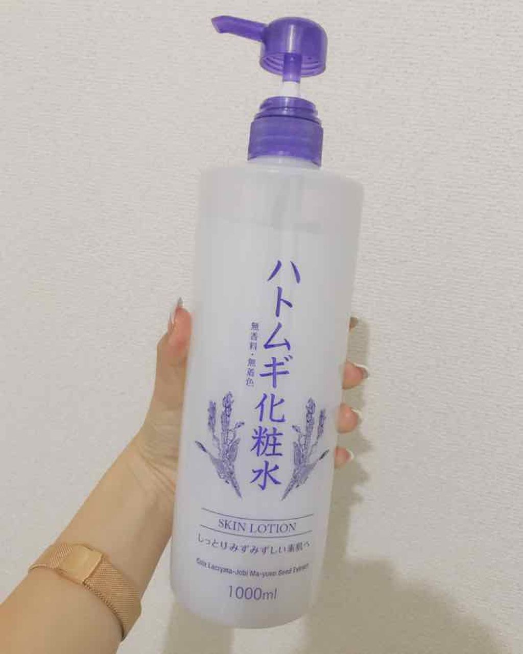 ハトムギ化粧水(ナチュリエ スキンコンディショナー R )/ナチュリエ/化粧水を使ったクチコミ（1枚目）