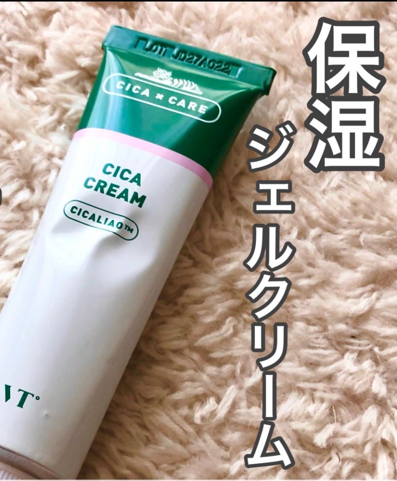 CICA クリーム/VT/フェイスクリームを使ったクチコミ(1枚目)