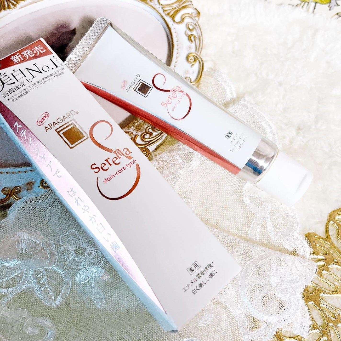 アパガードセレナ/アパガード/歯磨き粉を使ったクチコミ(5枚目)