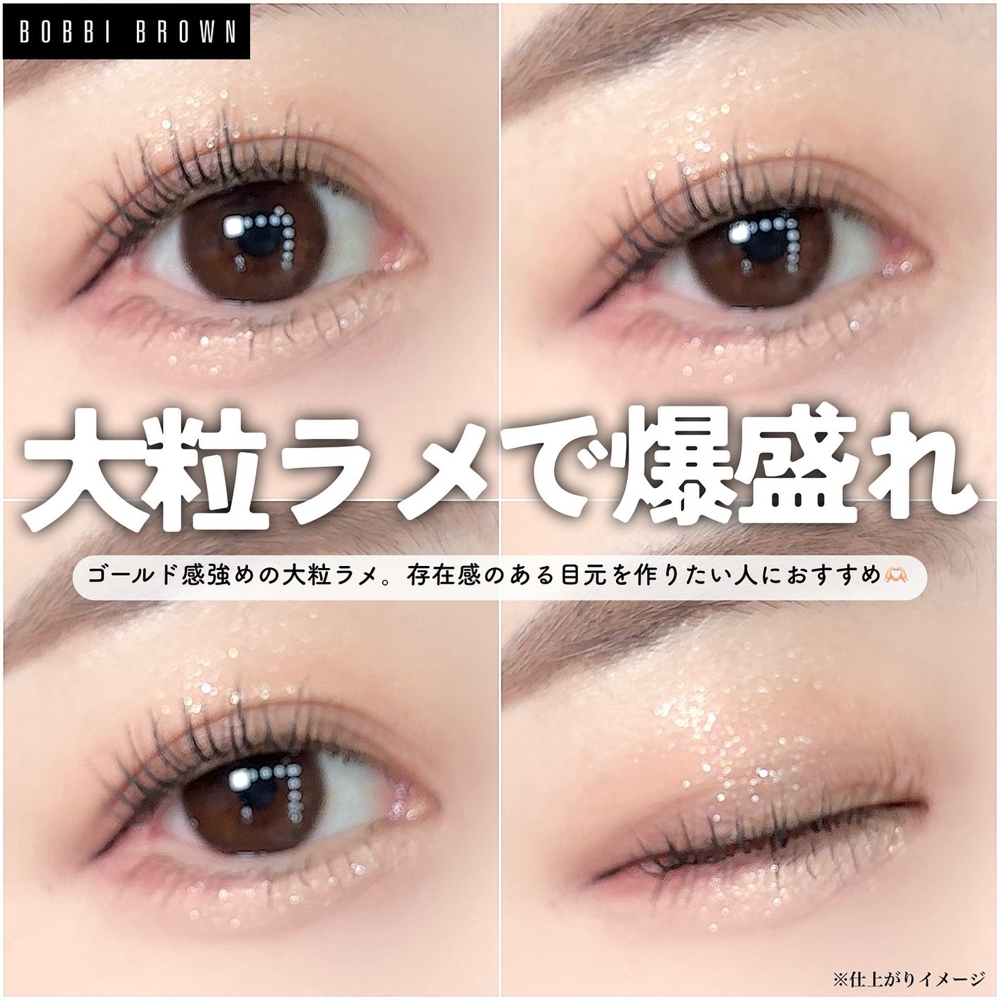 リュクスアイシャドウ/BOBBI BROWN/単色アイシャドウを使ったクチコミ(8枚目)