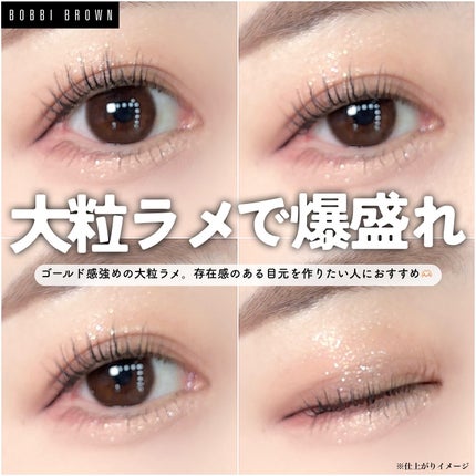 リュクスアイシャドウ/BOBBI BROWN/単色アイシャドウを使ったクチコミ(8枚目)