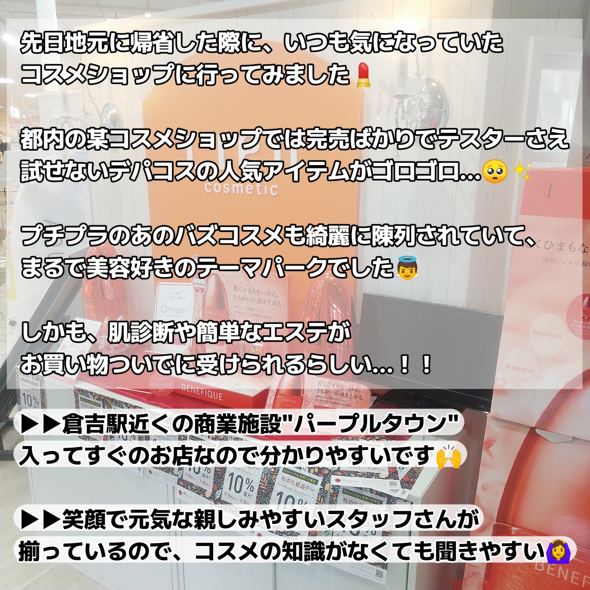 クレドポーボーテムースネトワイアントAモイスト/クレ・ド・ポー ボーテ/洗顔フォームを使ったクチコミ（2枚目）