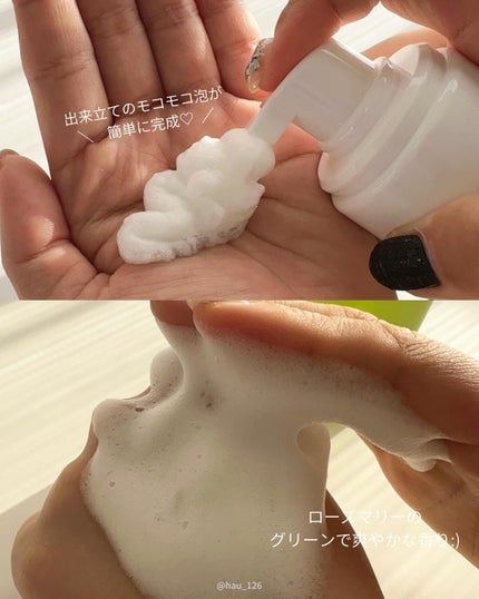 ザリアルノニアクネバブルクレンザー/celimax/泡洗顔を使ったクチコミ(3枚目)