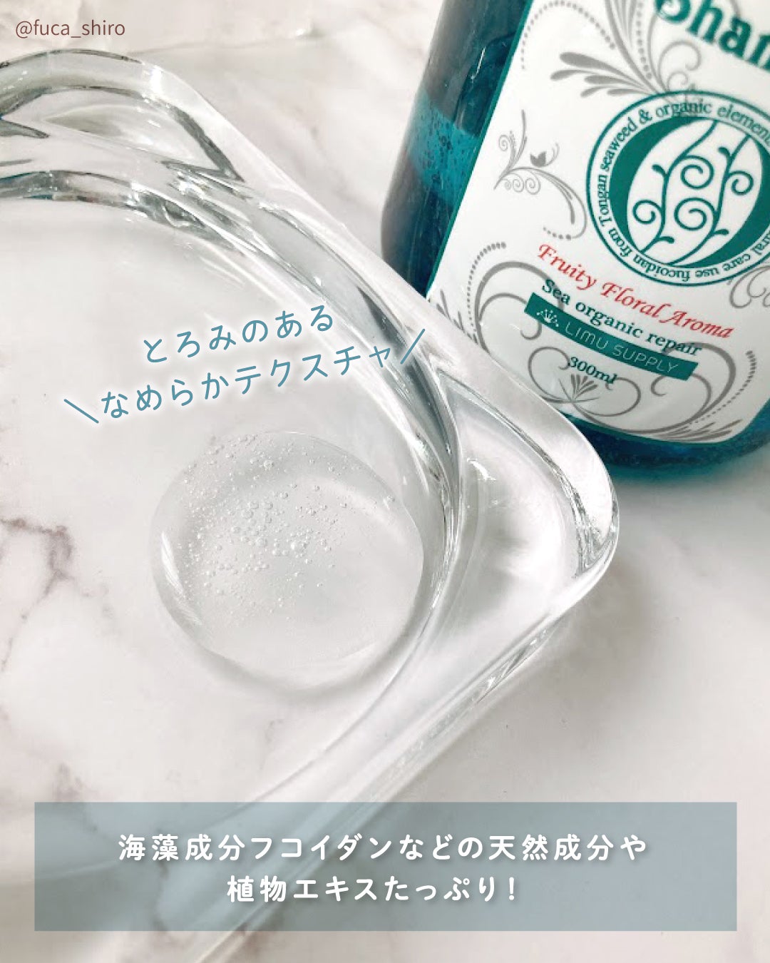 リムール ノンシリコンシャンプー・トリートメント/リムサプライ/サロンシャンプーを使ったクチコミ(2枚目)