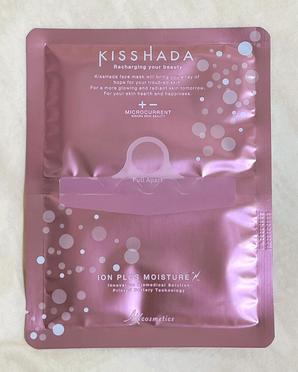 最大55％オフ！ 新品 KISSHADA キスハダ プレミアムケアリッチマスク