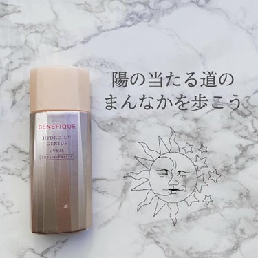 BENEFIQUE ハイドロＵＶジーニアス（ＵＶ＆ＩＲ）のクチコミ「ベネフィーク
ハイドロUVジーニアス

SPF50+・PA++++なのに美容液発想◎
しっとり.....」（1枚目）