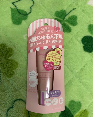 キャンディドール プライトピュアベース
パールピンク

SPF50+  PA+++

コントロールカラー

光拡散、トーンアップ、保湿成分

うるおい透け肌ベース
透明感にこだわった化粧下地だからこれ一