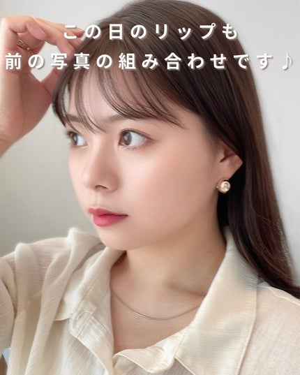 デイリームードマットリキッド/nuegray/リップグロスを使ったクチコミ(6枚目)